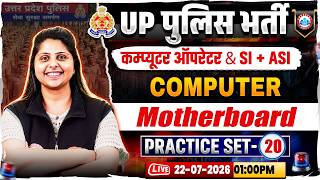 UP Police Computer Operator Classes | UP SI/ASI Computer Practice Set 19 | UP ASI Computer MCQs screenshot 4