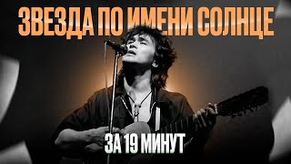 картинка: Сыграй 