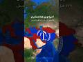 『تاریخ ایران』در یک دقیقه! | #history   #geography #iran