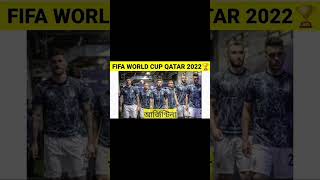 Top 10 Football squad Qatar 2022 TopBuzz shorts ytshort shortvideo viral bangladesh