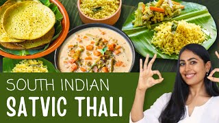 South Indian Recipes | Avial & Lemon rice | Creamy Coconut Stew & Spinach Appam | साउथ इंडियन रेसिपी screenshot 1
