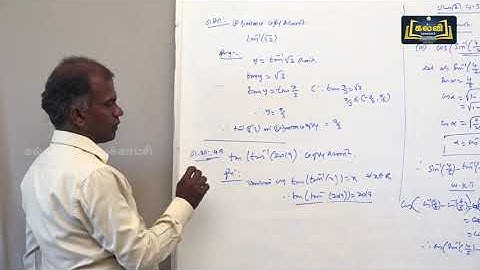 Class 12 | வகுப்பு 12 | கணிதம் | நேர்மாறு முக்கோணவியல் சார்புகள் | அலகு 4 | பகுதி 2 | KalviTv