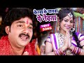       pawan singh     2022  superhit bhojpuri chhath geet 2022