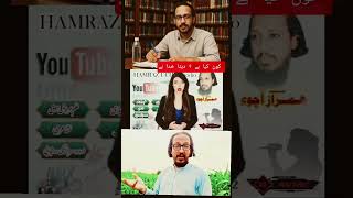 #aivideo #hamrazuchviofficial #shortvideos #mrkhwamkha #hamrazuchvi #viral