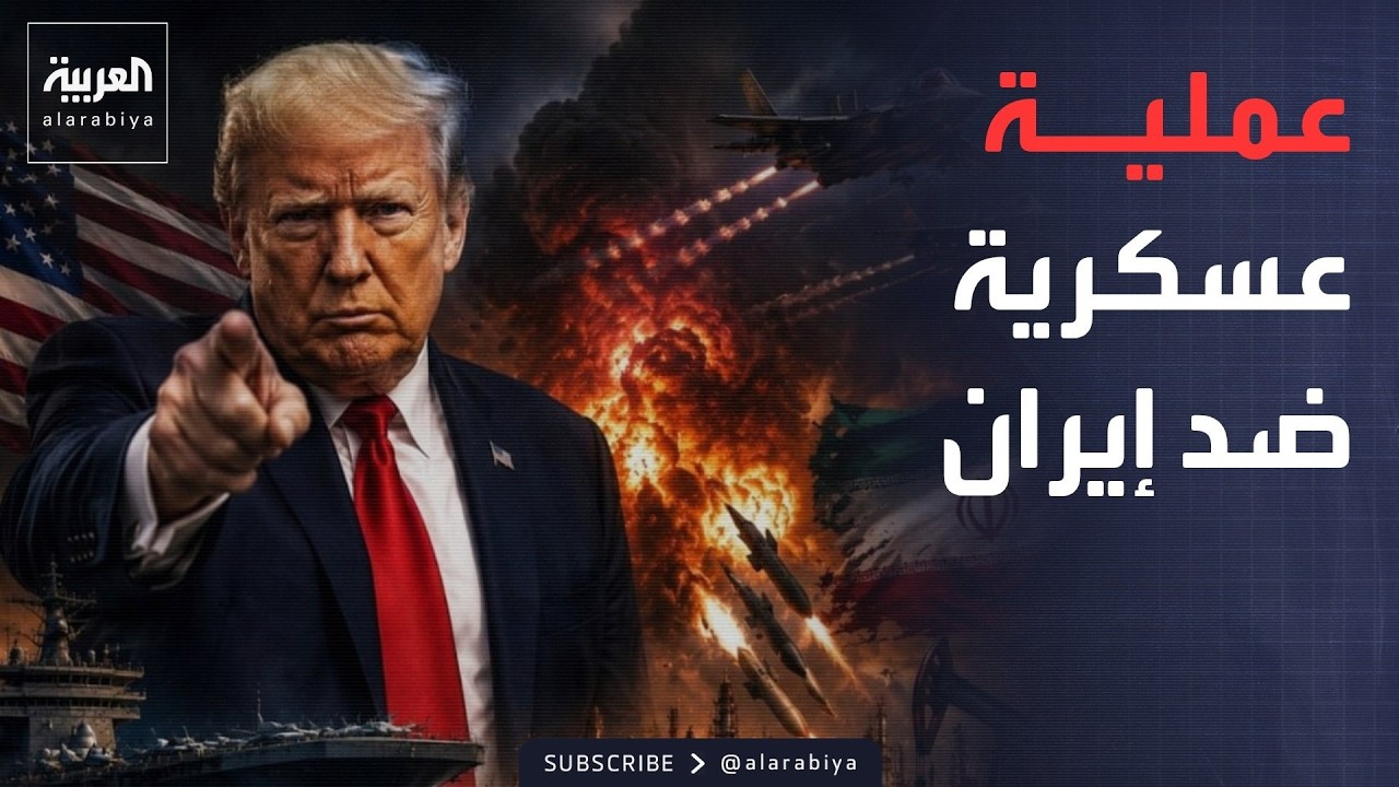 ���� ���� ������ ����� ������ ���� �� ����� ������
 - نشر قبل 14 دقيقة