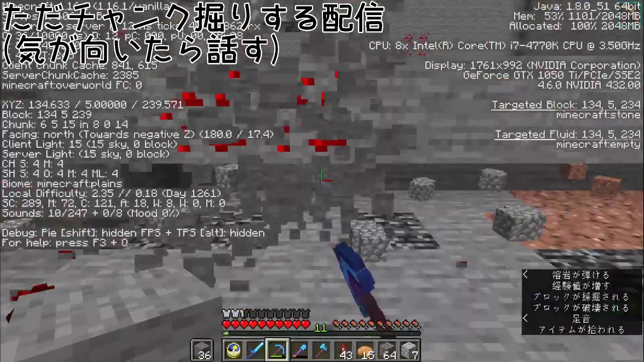 マイクラ チャンク掘りするｇ Youtube