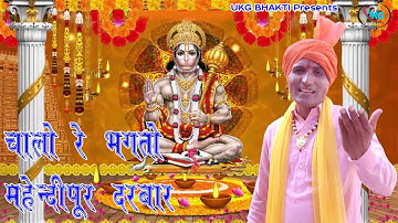 Jai Shree Ram | Hansraj Raghuwanshi | Ayodhya Ram Mandir Song 2024 | Yug Ram Raj Ka