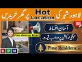 Pine Residencia | House For Sale On Main Pine Avenue Road | Union Town Lahore | Best Investment |UPN
