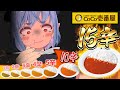 【激辛】味覚をバグらせろ！ココイチを1辛から順に食べれば辛くない説！