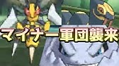 ポケモンｕｓｍ 検証 ジェネシス理論 は現代でも通用するのか Youtube