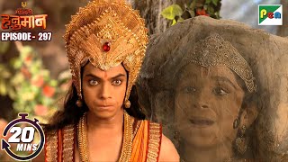 बाली सुमेरु का राजा क्यों बनना चाहता था? | Ishant | Sankat Mochan Mahabali Hanuman 297 | Pen Bhakti