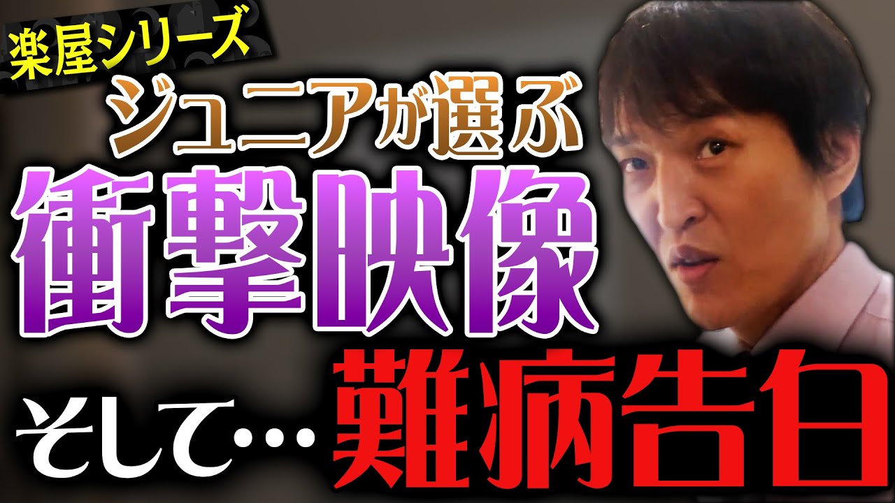 千原ジュニアが難病告白 股関節の一部が壊死 むちゃくちゃ痛い 手術とか考えなあかん 1 2 ページ ねとらぼ