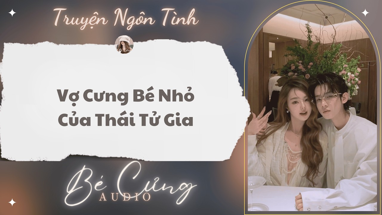 Truyện Audio || Vợ Cưng Bé Nhỏ Của Thái Tử Gia || Bé Cưng Audio