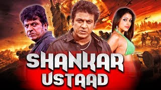 Shankar Ustaad Santha Hindi Dubbed Full Movie Shivarajkumar, Arathi Chabria, Shruti