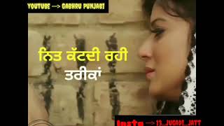 Yadd teri vich sajjna - punjabi Sad song - Viva video