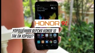 Honor 9i -  смартфон для всех? Когда мы увидим Redmi 6 Plus?