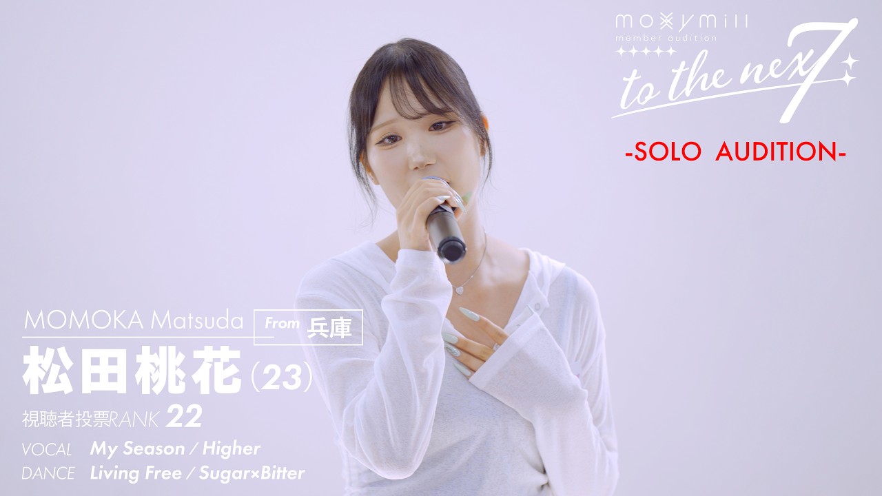 ✦Solo Performance✦ Momoka Matsuda / moxymill New Member Audition