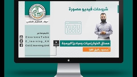 جمل التكرار المتداخلة nested loop