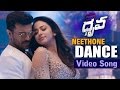 Neethoney Dance Video Song Promo | Dhruva | Ram Charan, Rakul Preet