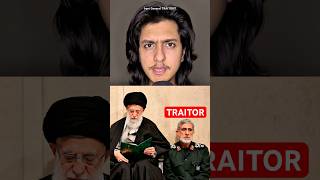 Irani General TRAITOR?! #shorts #esmailqaani #irgc #qudsforce #iranarmy #iranvsisrael #iranisraelwar