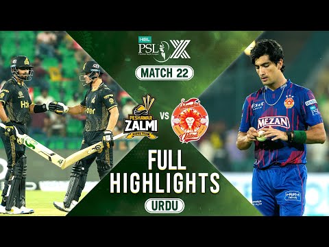 Full Highlights | Peshawar Zalmi vs Islamabad United | 𝐔𝐑𝐃𝐔 | Match 22 | HBL PSL X | M2M1A
