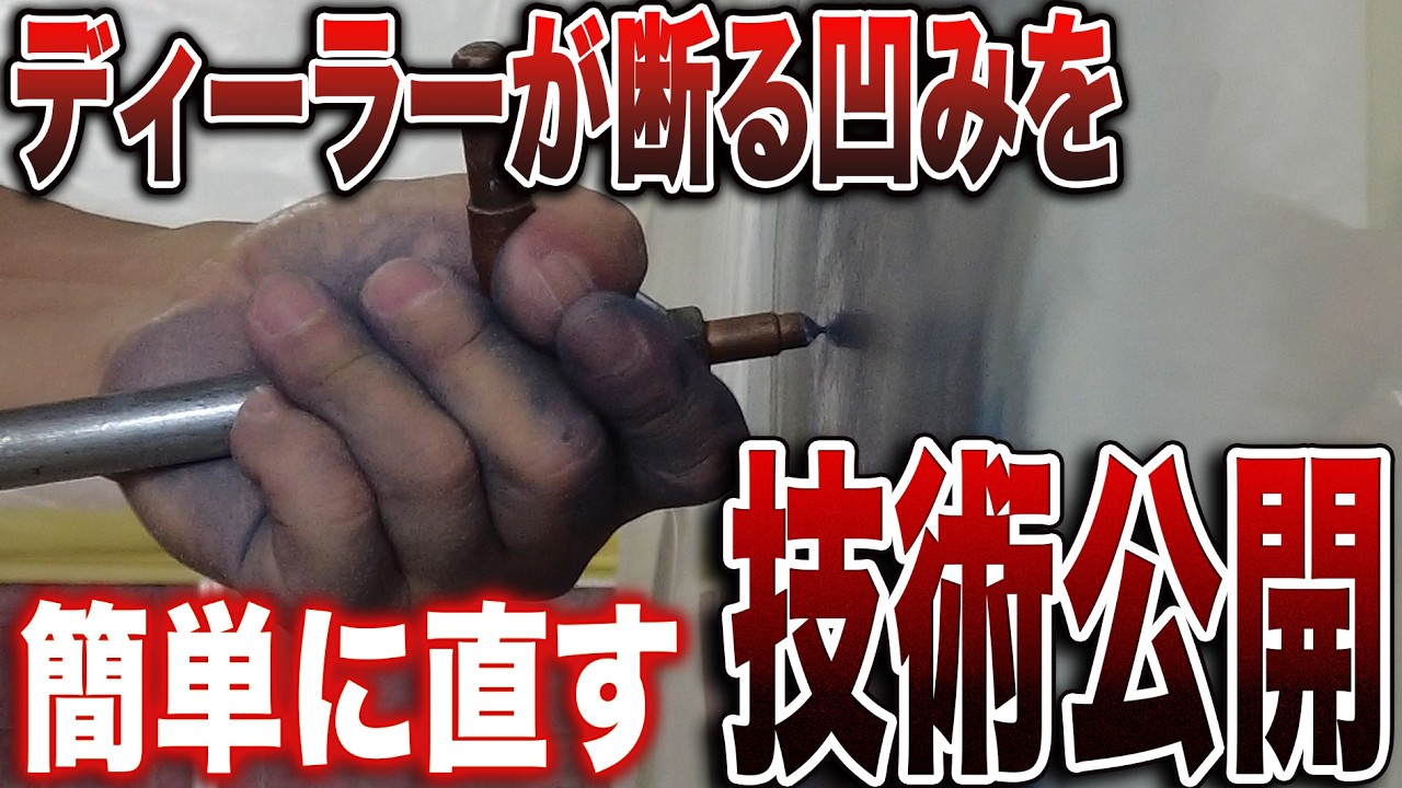 【神業公開】「技術を隠す時代じゃ無い」神の感覚を超えた、KJの「可視化する鈑金」と究極の「絞り」術。【KJ鈑金 第3話】