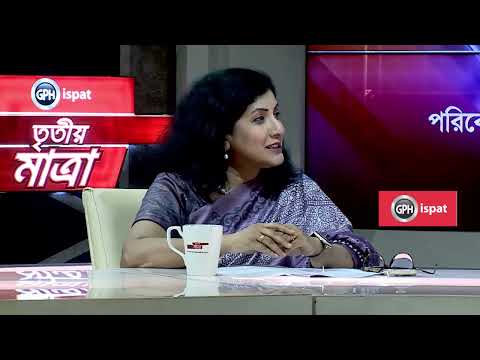 তৃতীয় মাত্রা | Tritiyo Matra | Episode: 8470 | Channel i Shows