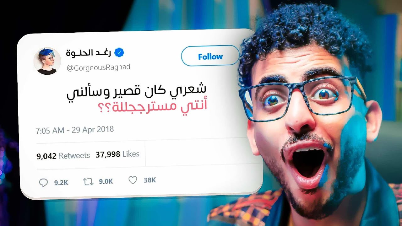 مواقف كارثية في الشوفة الشرعية