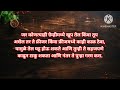 किचन टिप्स | Kitchen Tips in Marathi| Cooking Tips| @maharashtrian484