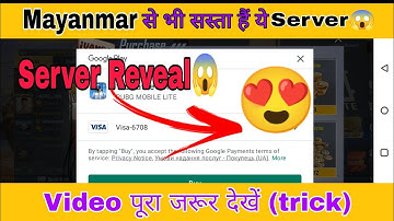 bc purchase new server🔥| Server Reveal | try making your purchase again problem solution ||