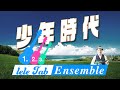 【ウクレレ・アンサンブル】井上陽水「少年時代」TAB譜付