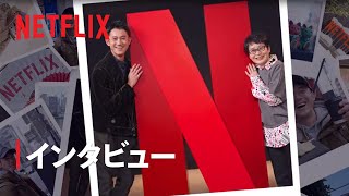 『模仿犯』電撃訪問: ウー・カンレン、宮部みゆきに会う - Netflix