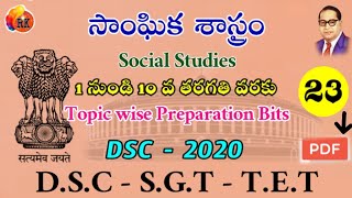 భారత రాజ్యాగం -2020 DSC - SGT - Chapter Wise Preparation bits || AP & TS  RK.. screenshot 4