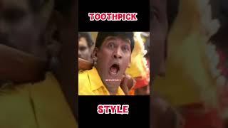 Surya vs Ajith style | Dheena #shorts #shortsfeed #entertainment #ytshorts #ajith #surya #toothpick