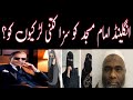 *ختم نبوت والوں کے کام چیک کرو؟***Yaar Ajje We Buch 9 Brothers TV International #Critical review*