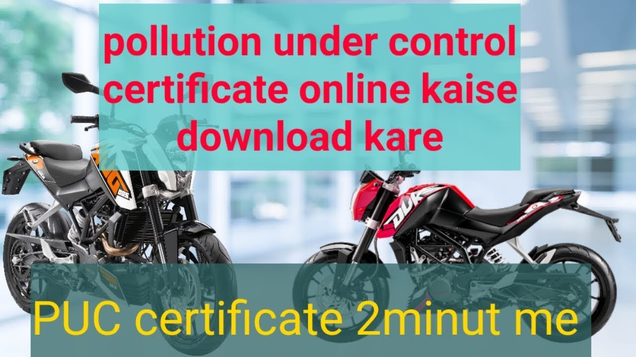 Pollution under control certificate online kaise download kare, By G K tech in Hindi