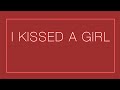 «I KISSED S GIRL» клип (Альфис+Андайн)