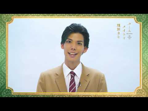 健人「ルームメイトと謎解きを」出演コメント