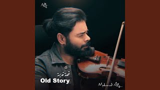 Old Story - اولد ستورى