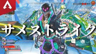 【APEX】オクタンオクタンオクタン鮫鮫鮫鮫鮫オクタンオクタンオクタンオクタンサメサメサメ【ゆっくり実況等】