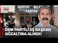 DEM Partili Hakkari Belediyesi Eş Başkanı Mehmet Sıddık Akış Gözaltına Alındı! - TGRT Haber