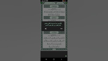 لا تهرب من القران سورة الفلق