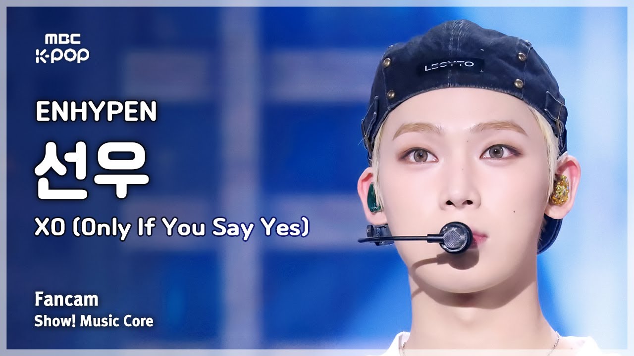 ソヌ「XO (Only If You Say Yes)」公式Fancamのサムネイル