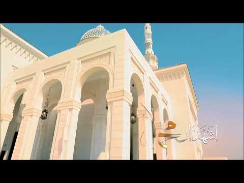 أذان العصر على قناة الوسطى من الذيد 2023