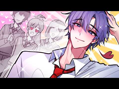 학급을 뒤흔드는 카사노바【새학기 토크】