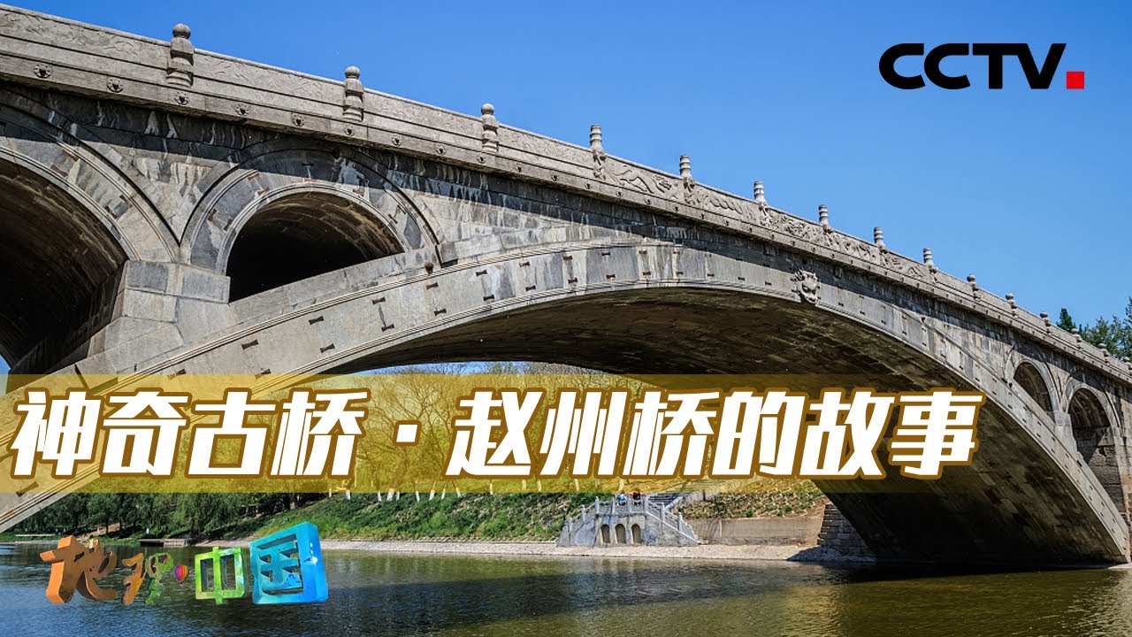 贵州古桥下悬挂一把宝剑，200年无人敢碰，你知道是什么原因吗【行迹旅途中】