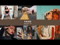 LAS MEJORES IDEAS DE POSES PARA TUS FOTOS | RECOPILACION 2020❤