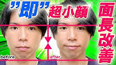 頭スッキリ 頭を小さくする頭蓋骨マッサージ 頭痛 偏頭痛にもオススメ Youtube