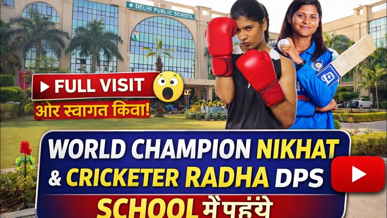 Nikhat Zareen Interview 🎤 | Radha Yadav Surprise Visit Etawah DPS School | Motivation 🔥