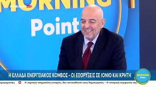 "Not yet honey" της Κίμπερλι στον Υπ. Εσωτερικών των ΗΠΑ | Σχολιο του Μπ. Παπαδημητρίου